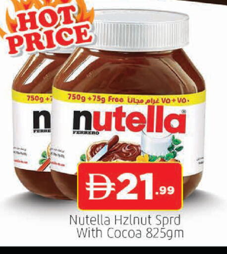 available at المدينة in الإمارات العربية المتحدة , الامارات - الشارقة / عجمان