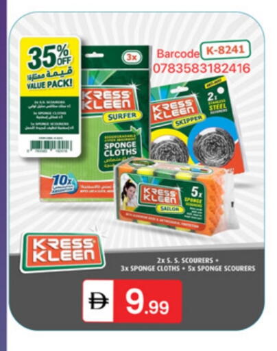 available at TALAL MARKET in UAE - Dubai