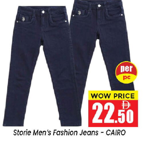 available at نيومارت هايبرماركت in الإمارات العربية المتحدة , الامارات - الشارقة / عجمان