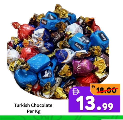 available at رويال جلف هايبرماركت in الإمارات العربية المتحدة , الامارات - أبو ظبي