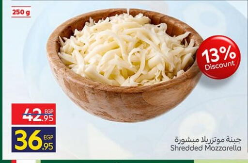 available at كارفور in Egypt - القاهرة