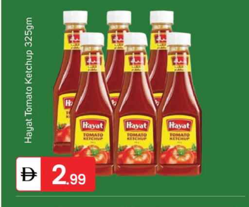 Tomato available at TALAL MARKET in UAE - Dubai