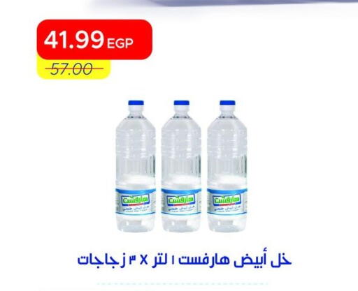 available at مترو ماركت in Egypt - القاهرة