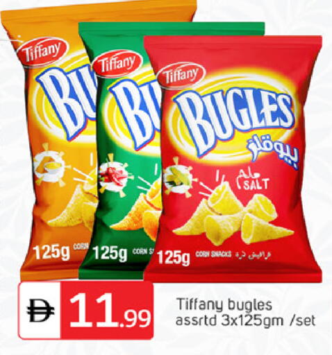 available at TALAL MARKET in UAE - Dubai