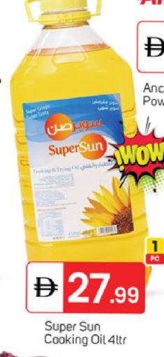 available at TALAL MARKET in UAE - Dubai