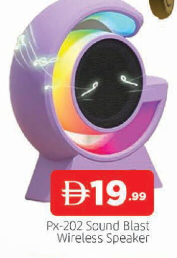 available at المدينة in الإمارات العربية المتحدة , الامارات - الشارقة / عجمان