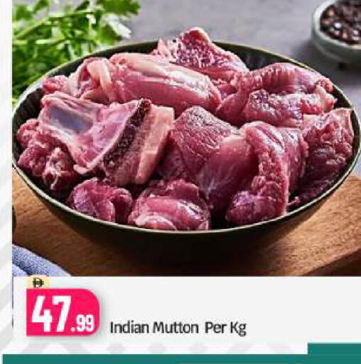 available at بيج مارت in الإمارات العربية المتحدة , الامارات - دبي