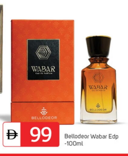 available at TALAL MARKET in UAE - Dubai