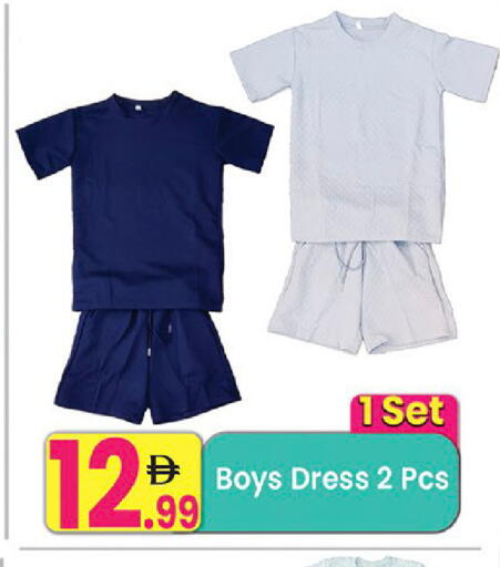 available at Everyday Center in UAE - Ras al Khaimah