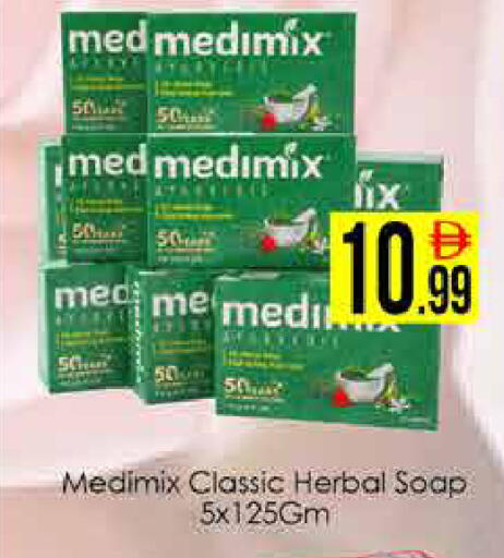 available at ايكو مول & ايكو هايبرماركت in الإمارات العربية المتحدة , الامارات - دبي