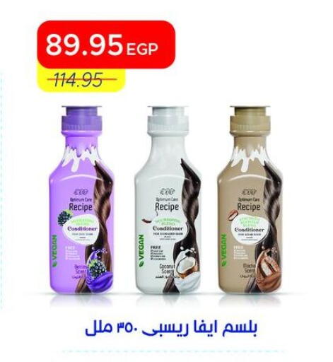 available at Metro Market  in Egypt - Cairo