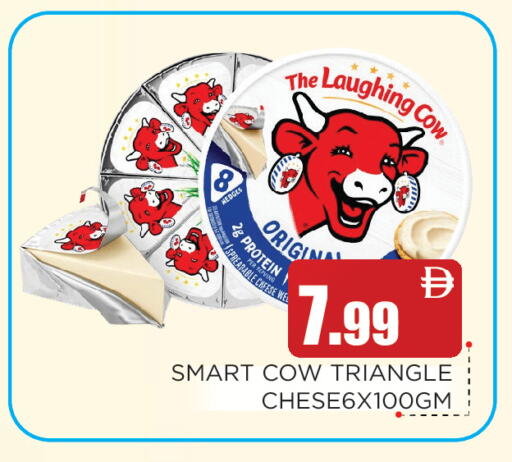 available at Ain Al Madina Hypermarket in UAE - Sharjah / Ajman