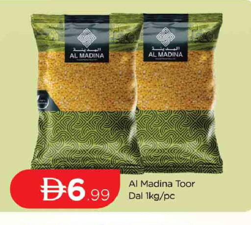 available at المدينة in الإمارات العربية المتحدة , الامارات - دبي