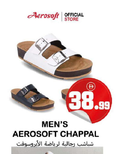 available at سوق المبارك هايبرماركت in الإمارات العربية المتحدة , الامارات - الشارقة / عجمان