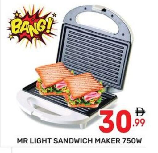 available at Dream Night hypermarket in UAE - Dubai