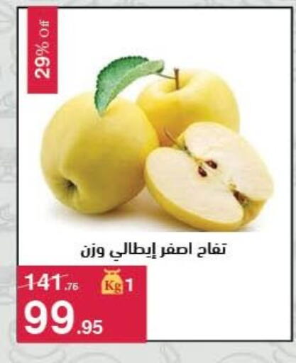 available at محمود الفار in Egypt - القاهرة