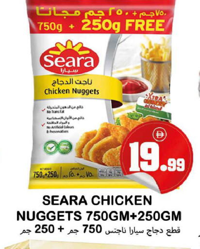 available at سوق المبارك هايبرماركت in الإمارات العربية المتحدة , الامارات - الشارقة / عجمان