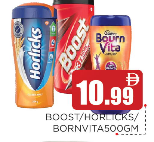 available at Ain Al Madina Hypermarket in UAE - Sharjah / Ajman