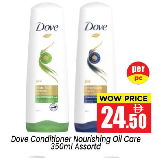 available at نيومارت هايبرماركت in الإمارات العربية المتحدة , الامارات - الشارقة / عجمان