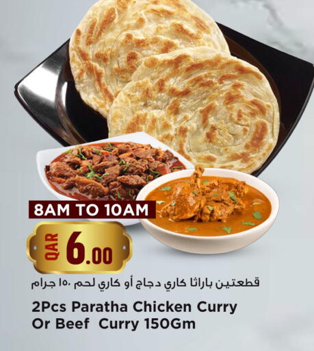 available at Marza Hypermarket in Qatar - Al Khor