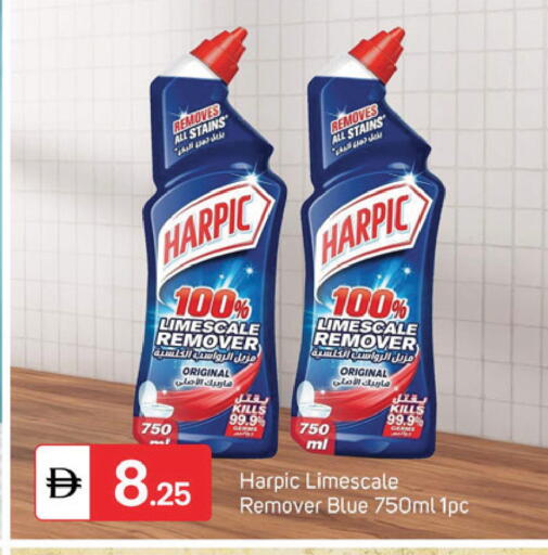 available at TALAL MARKET in UAE - Dubai