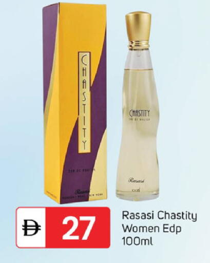 available at TALAL MARKET in UAE - Dubai