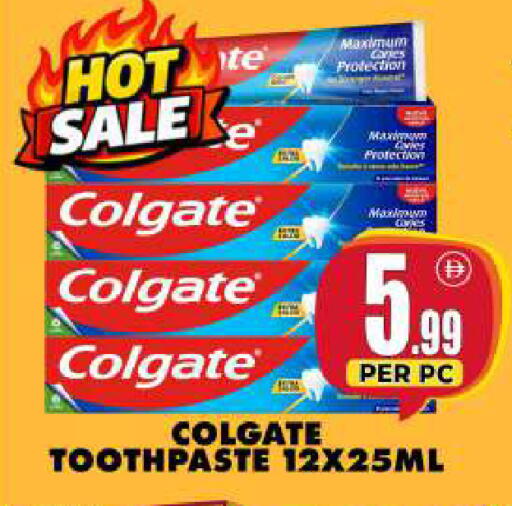 available at مركز الخصومات سنترو in الإمارات العربية المتحدة , الامارات - دبي