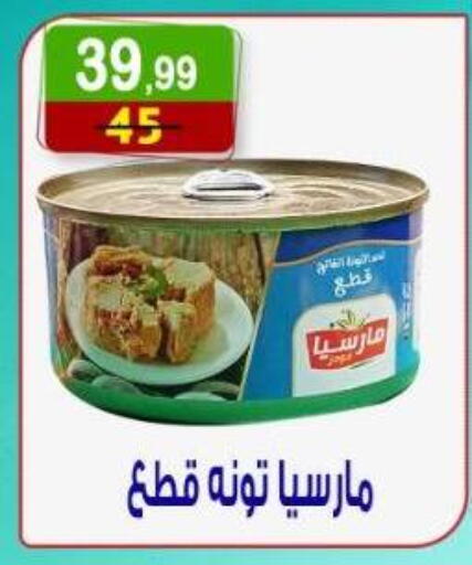available at هايبر النسر in Egypt - القاهرة
