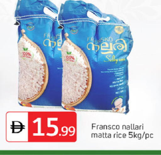 available at TALAL MARKET in UAE - Dubai