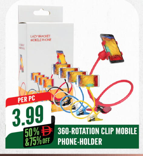 available at Dream Land in UAE - Sharjah / Ajman