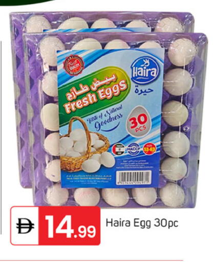 available at TALAL MARKET in UAE - Dubai