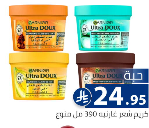 available at تخفيضات العائلة in مملكة العربية السعودية, السعودية, سعودية - الرياض