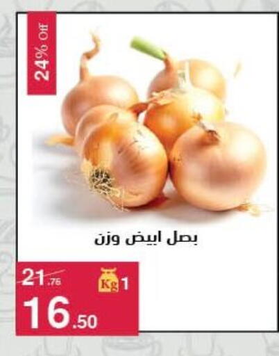 available at محمود الفار in Egypt - القاهرة