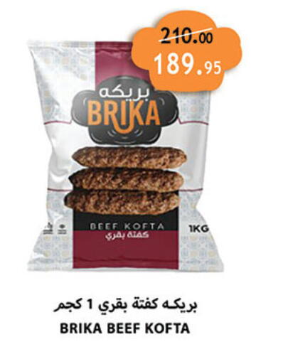 available at Al Rayah Market   in Egypt - Cairo
