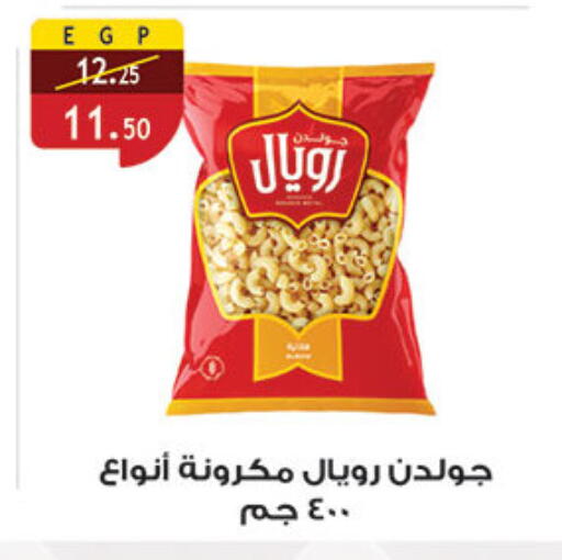 available at Al Rayah Market   in Egypt - Cairo