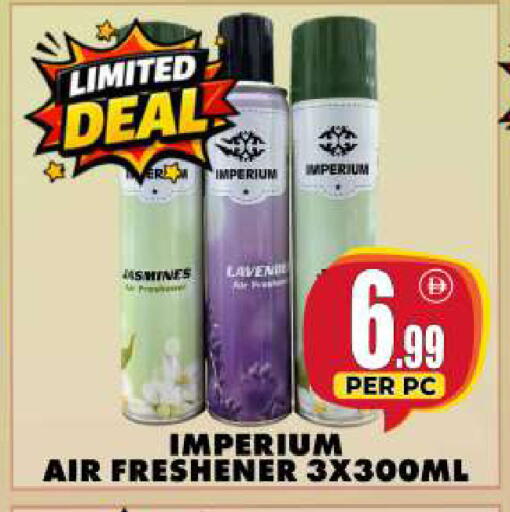 available at Centro Discount Center in UAE - Dubai