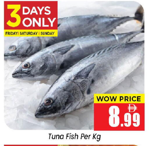 available at نيومارت هايبرماركت in الإمارات العربية المتحدة , الامارات - الشارقة / عجمان