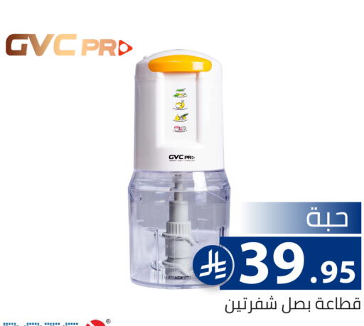 available at تخفيضات العائلة in مملكة العربية السعودية, السعودية, سعودية - الرياض