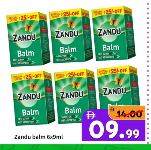 available at رويال جلف هايبرماركت in الإمارات العربية المتحدة , الامارات - أبو ظبي