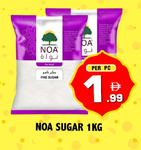 available at نايت تو نايت in الإمارات العربية المتحدة , الامارات - الشارقة / عجمان