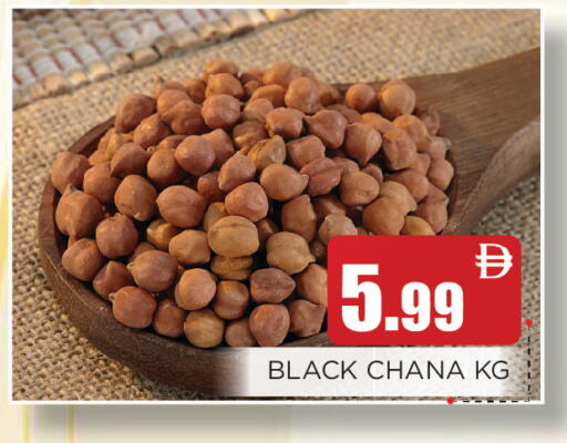 available at Ain Al Madina Hypermarket in UAE - Sharjah / Ajman