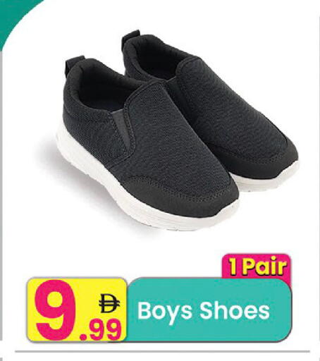 available at Everyday Center in UAE - Ras al Khaimah