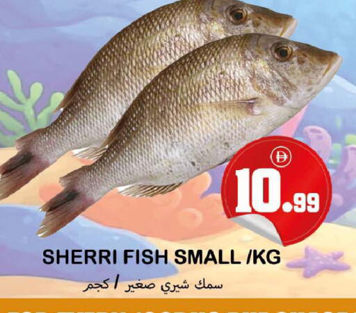 available at سوق المبارك هايبرماركت in الإمارات العربية المتحدة , الامارات - الشارقة / عجمان