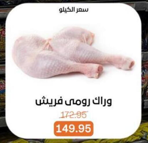 available at بيت الجملة in Egypt - القاهرة
