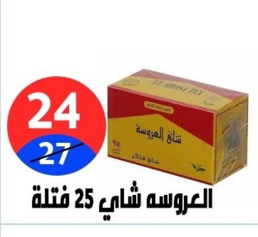 available at هايبر المدينة دمياط in Egypt - القاهرة