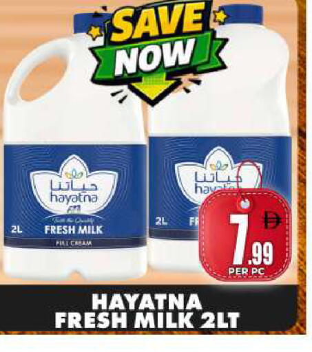 available at Centro Discount Center in UAE - Dubai