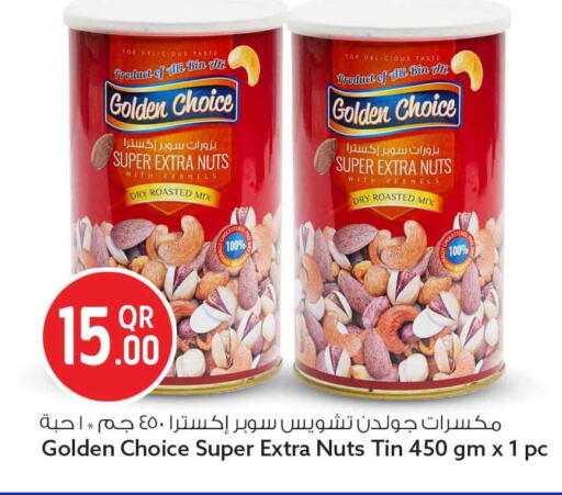 available at سفاري هايبر ماركت in قطر - الوكرة