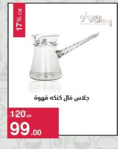 available at محمود الفار in Egypt - القاهرة
