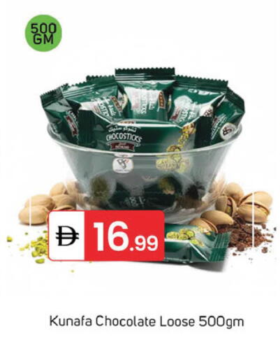 available at TALAL MARKET in UAE - Dubai