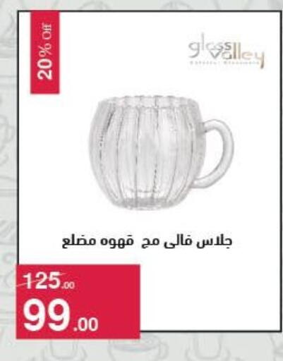 available at محمود الفار in Egypt - القاهرة